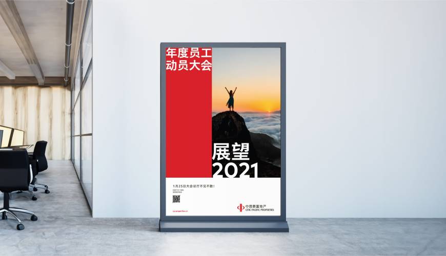 琼中优秀的VI设计工作室