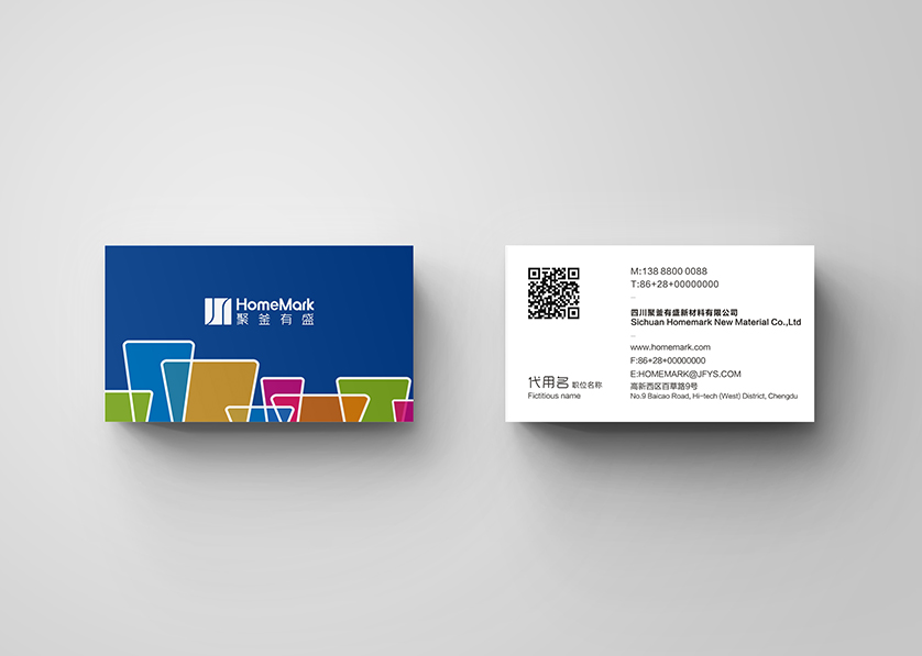 琼中VI设计帮助很多企业获得更好的发展